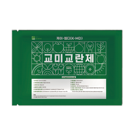 케이-엠디(K-MD) 교미교란제